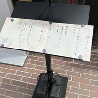 鮨ひろうみ - 