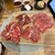 和牛焼肉Moo - 料理写真:スタート時に出される肉盛り