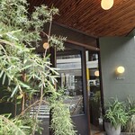 パティスリー イーズ - 