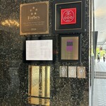 Les Amis - ごちそうさまでした！