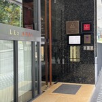 Les Amis - 2024年4月。訪問