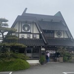 Mitsukadoya - 