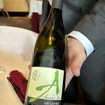 Les Amis - Loire Valley "La Levée"/Alexandre Bain