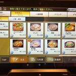 煮込うどん 山本屋本店 エスカ店 - 