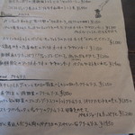 ガーデン＆クラフツ カフェ - ('14/2)レギュラーメニューの一部