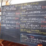 ガーデン＆クラフツ カフェ - ('14/2)黒板メニュー