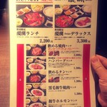 Yakiniku To Wain Daigo - 