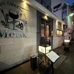 Sapporo Cheese House Mero. - 外観