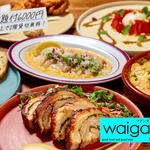 Waigaya - 