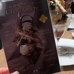 パティスリー&カフェ デリーモ - 