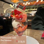 パティスリー&カフェ デリーモ - 