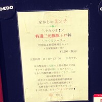 喰呑をかし -  喰呑をかし -