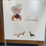 Cafe Bimake - 