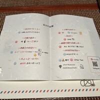Salon du Kuma3 北新地 - 