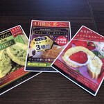 どら焼き まかな - 今はこれだよ☆