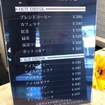 どら焼き まかな - ドリンクメニューはこちら。