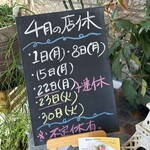 ビストロ セレニテ - 