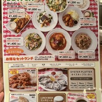 グランド・セントラル・オイスターバー&レストラン 品川店 - 