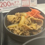 Yoshinoya - 牛皿