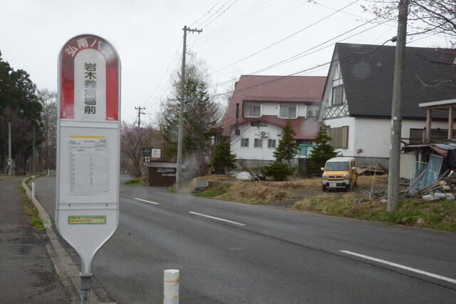 ペンションワンダーランド - 岩木町その他（ホテル）の写真