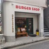 CENTRAL BURGER SHOP