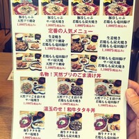 ぎんざ 阿吽 - 