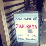 Izakaya Indian Curry and Asian Restaurant Chandrama - 