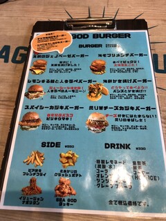 h SEAGOD BURGER - 