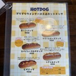 HOTDOG 七番地 - メニュー☆