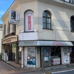 さかもとや - 店舗外観