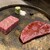 焼肉とみ - 料理写真:《特肉》　　超希少シャトーブリアン2種盛り合わせ