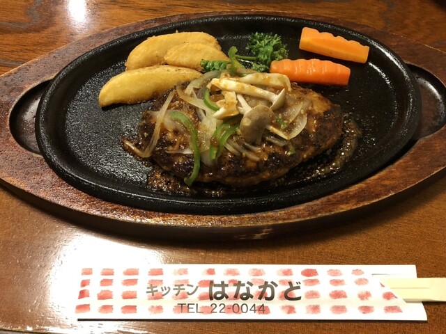 キッチンはなかど - 下北（ハンバーグ）の写真