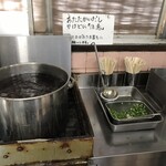 讃岐うどん がもう - あたたかいだし でいただきましたよ