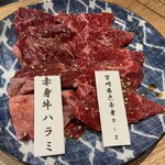 飛騨牛焼肉 牛ざんまい - 