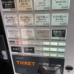 ヒマラヤユキノシタ - 券売機