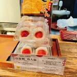 Taiyaki Kanda Daruma - 