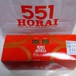 551蓬莱 - 豚まん4個：640円