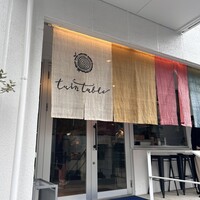 ターンテーブル - 