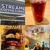 STREAMER COFFEE COMPANY - 