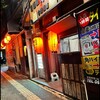 Izakaya Eichan - 