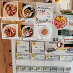 麺元素製麺所 - 