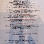 ナベノ-イズム - 