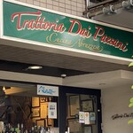 TRATTORIA DAI PAESANI - 