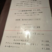 碧麗春 - 