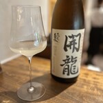 温石 - 「開龍」静岡県藤枝市　志太泉酒造　朝比奈山田錦 純米原酒 静岡県藤枝市岡部町朝比奈地区に伝わる伝統行事「大龍勢」にちなんで名づけられたそう。グラスがかなり好みでした。