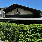 温石 - 以前は此方が入口だったそうです。「温石」と名がありました