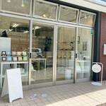 珈琲豆と手しごとのモノ kyuu - 何の情報もなくぶらぶらしてたら、近くに今日オープンのパン屋さんが出来ていたり、市役所裏の人気のカフェが移転してきたり、その他お店オープンラッシュらしいです‎！店員さんが教えてくれました〜(о´∀`о)