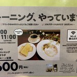 みんなのテーブル - 