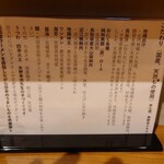 ジャパニーズ ラーメン 五感 - 