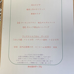 みんなのテーブル - 